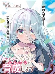 甜蜜女友2 第二季制作决定 资讯配图